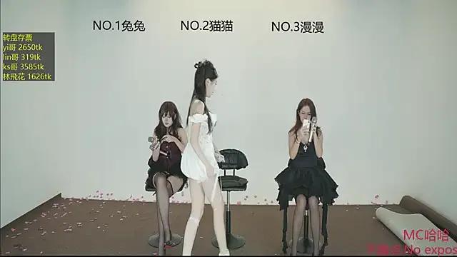 sweetgirls666 — Freechat on StripChat