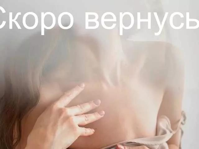 Offline -Neva- on BongaCams