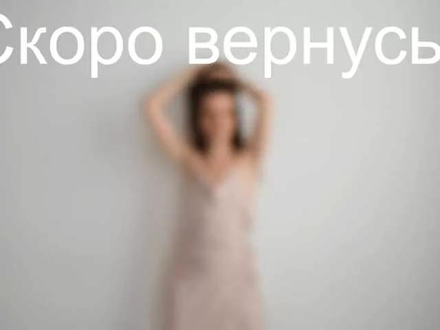 Offline -Neva- on BongaCams