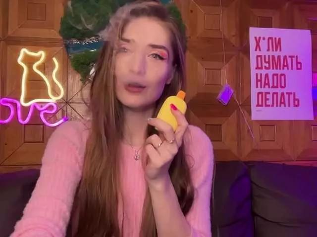 Offline CandyBoom on BongaCams