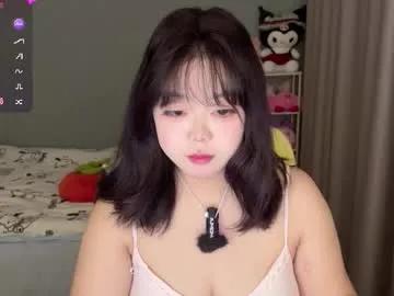 kittenfishing — My favorite thing is that you make me cum - Goal: Show off one's breasts #lovense #asian #nature #bbw #bigboobs #new