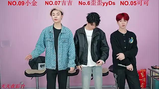 Beautifulboys-777 — Freechat on StripChat