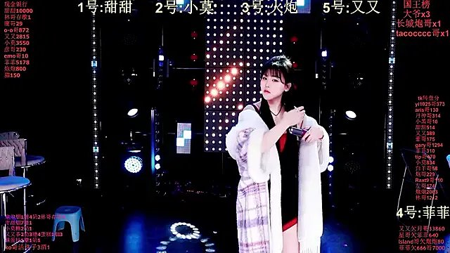 S5-55S — Freechat on StripChat